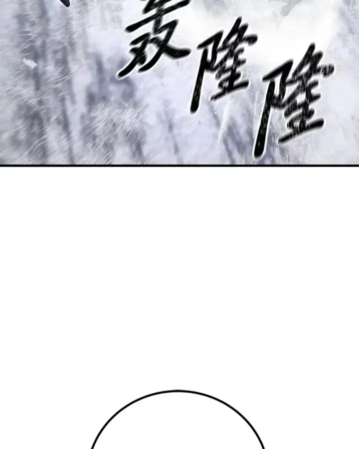 漫画《毒中之王疗愈师》47.迎难而上！第34张图