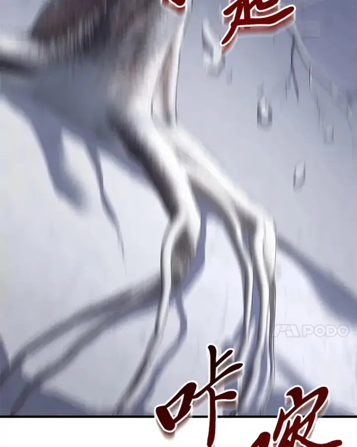 漫画《毒中之王疗愈师》47.迎难而上！第38张图
