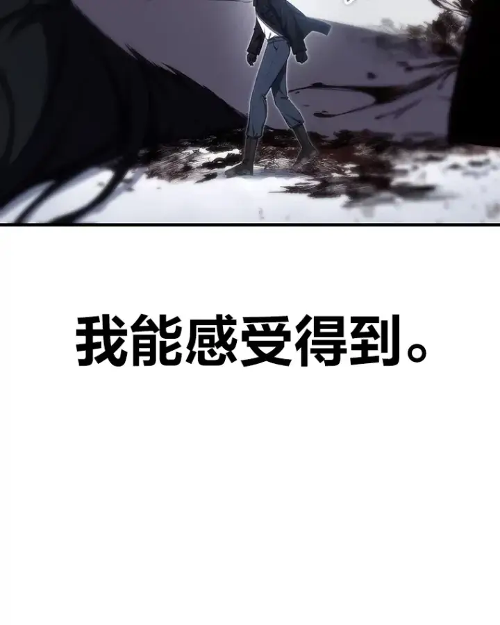 漫画《毒中之王疗愈师》47.迎难而上！第5张图