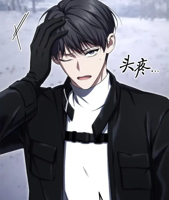 漫画《毒中之王疗愈师》47.迎难而上！第51张图