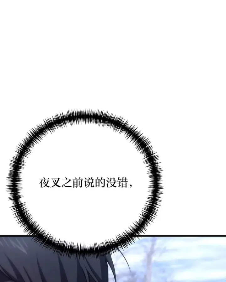 漫画《毒中之王疗愈师》47.迎难而上！第6张图