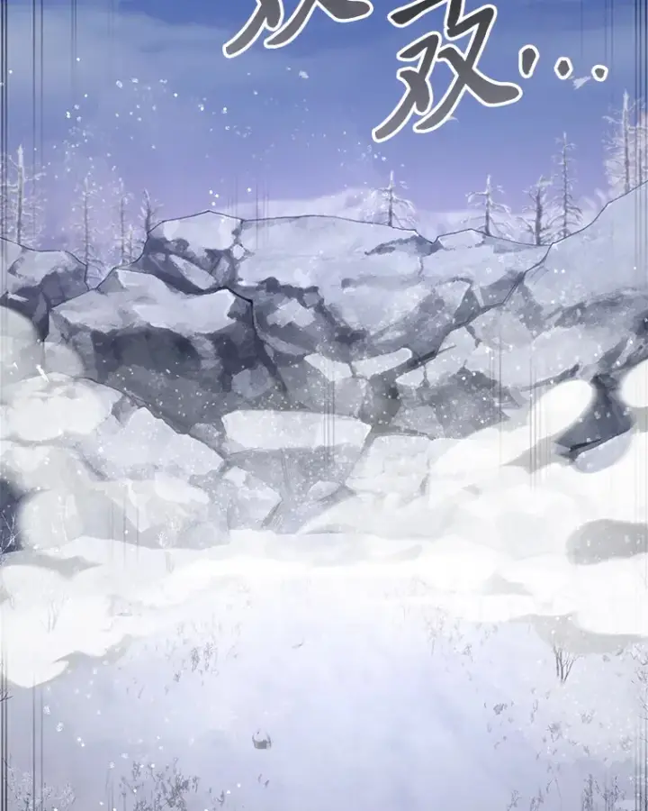 漫画《毒中之王疗愈师》47.迎难而上！第78张图