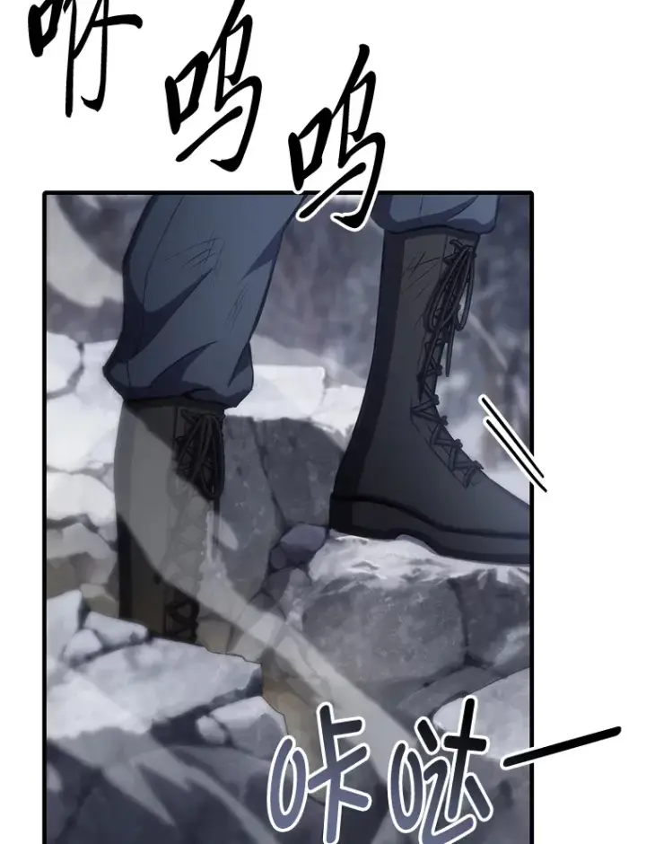 漫画《毒中之王疗愈师》47.迎难而上！第82张图