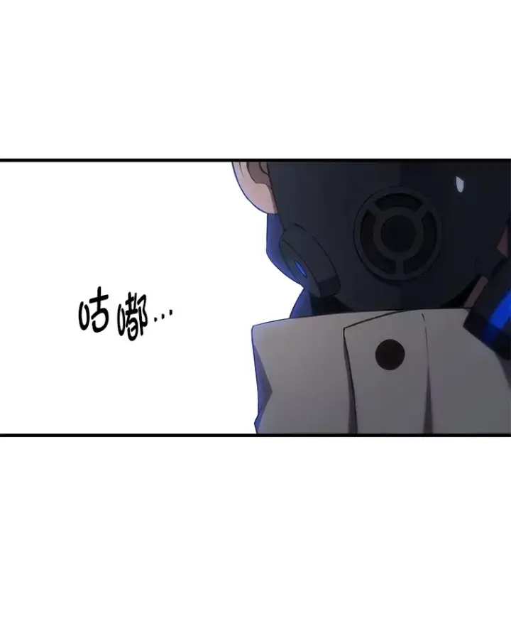 漫画《毒中之王疗愈师》47.迎难而上！第99张图