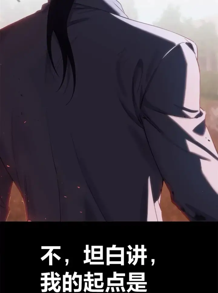 《毒中之王疗愈师》48.单攻vs群攻图12