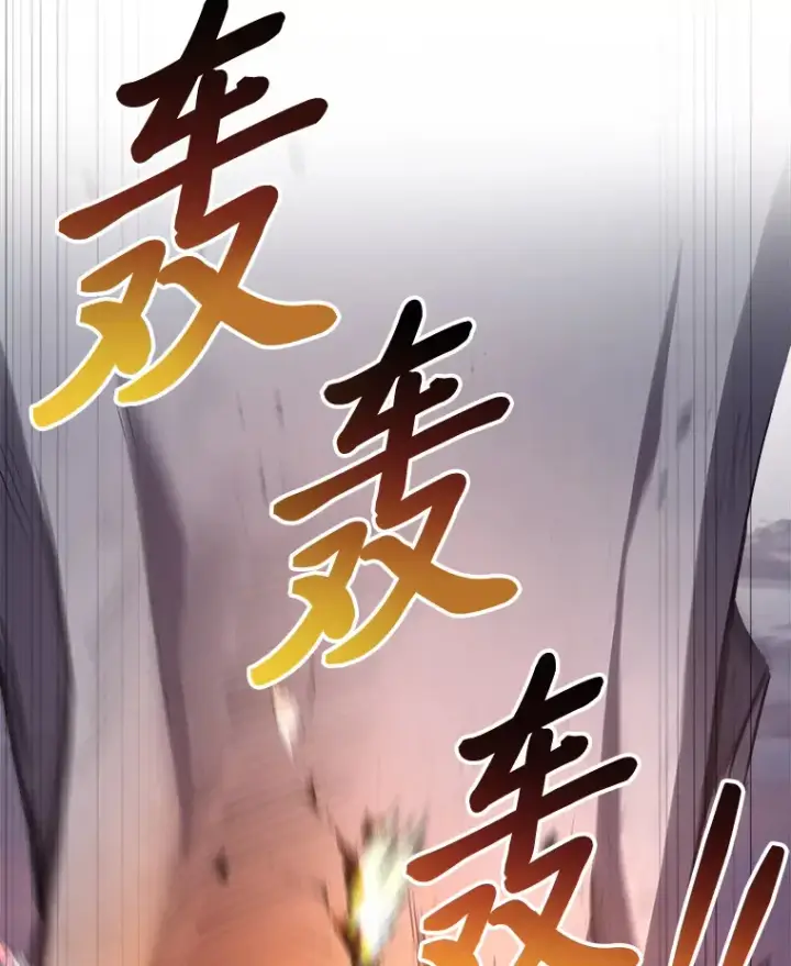 《毒中之王疗愈师》48.单攻vs群攻图147