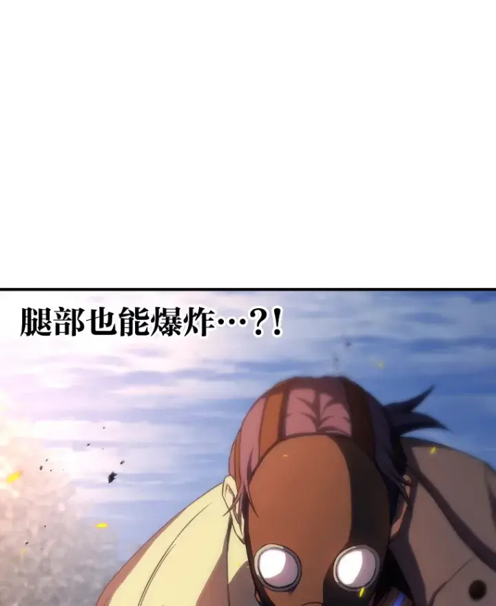 《毒中之王疗愈师》48.单攻vs群攻图151