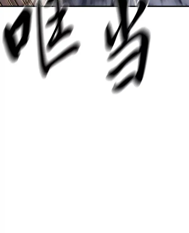 《毒中之王疗愈师》48.单攻vs群攻图158
