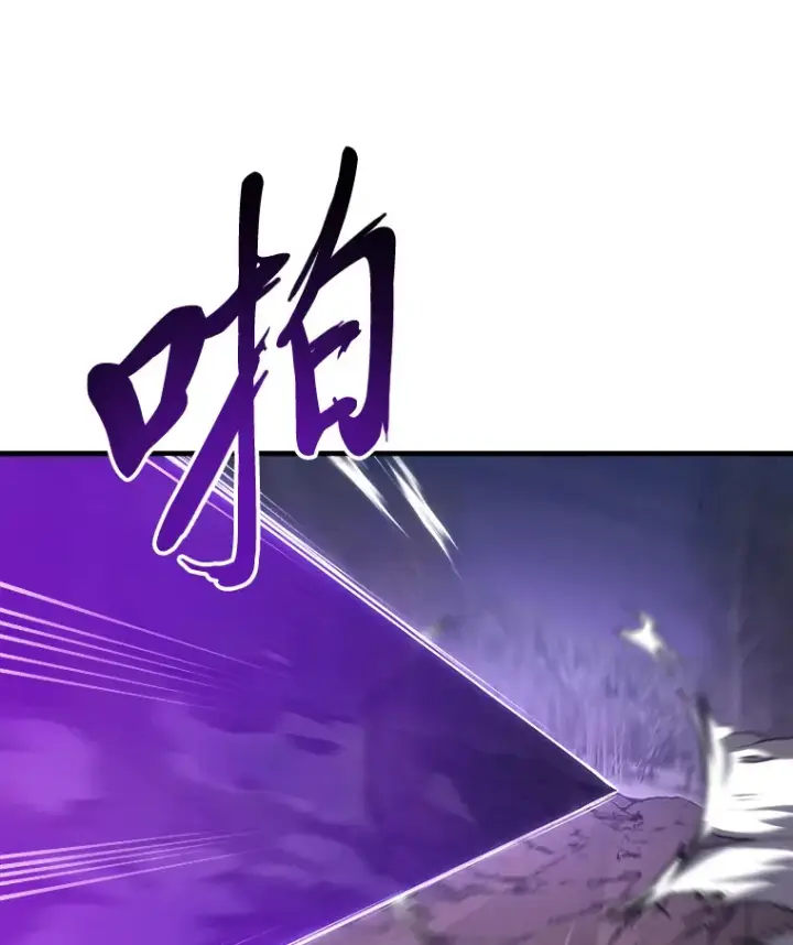 《毒中之王疗愈师》48.单攻vs群攻图163