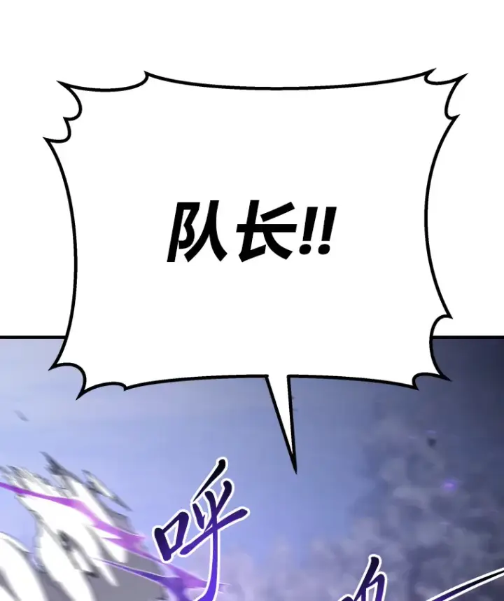《毒中之王疗愈师》48.单攻vs群攻图165