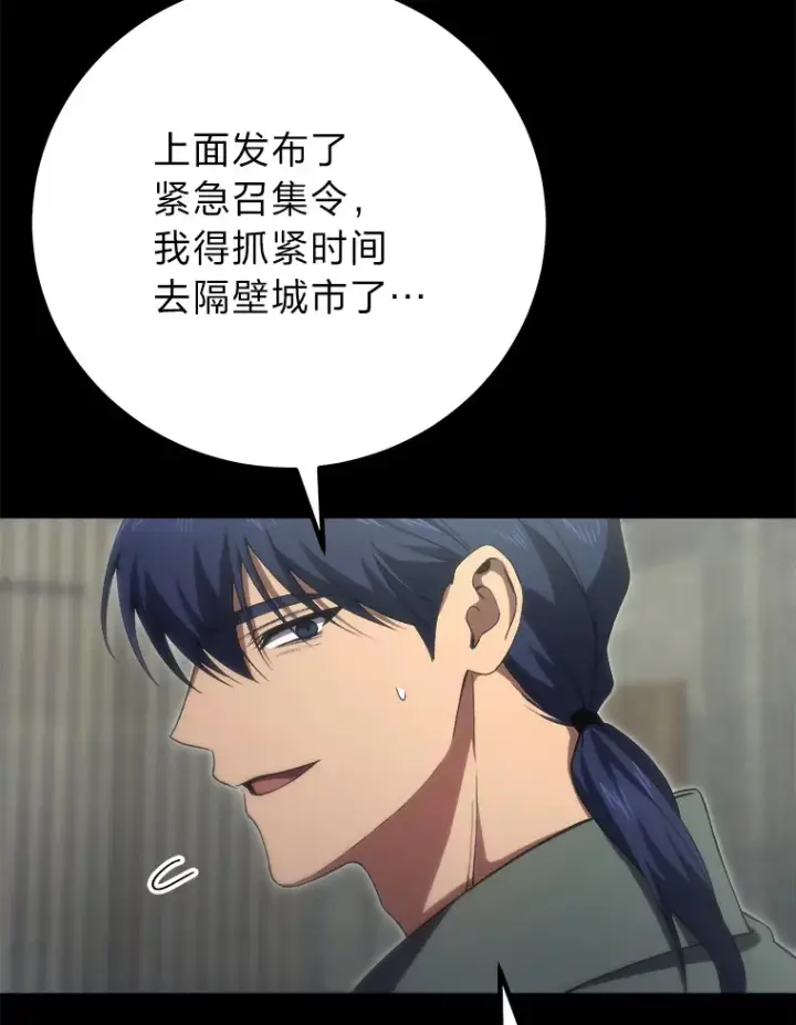 《毒中之王疗愈师》48.单攻vs群攻图22