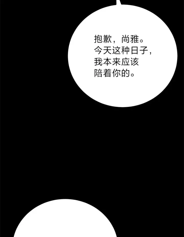 《毒中之王疗愈师》48.单攻vs群攻图23