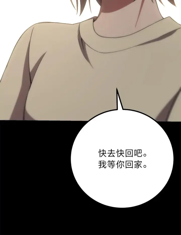 《毒中之王疗愈师》48.单攻vs群攻图25