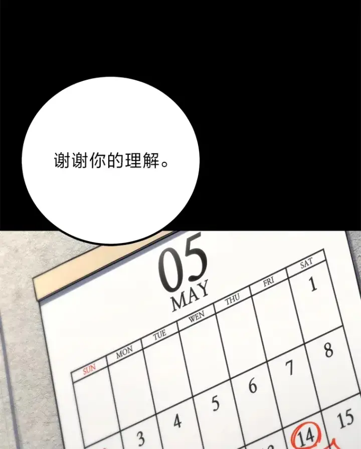 《毒中之王疗愈师》48.单攻vs群攻图26