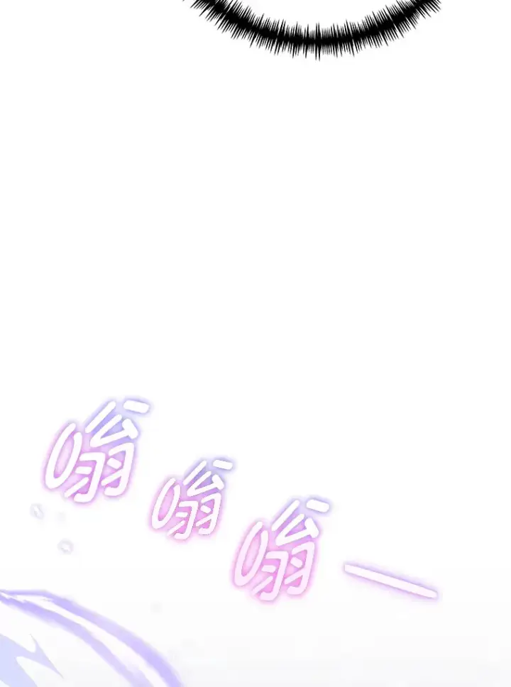 《毒中之王疗愈师》48.单攻vs群攻图43