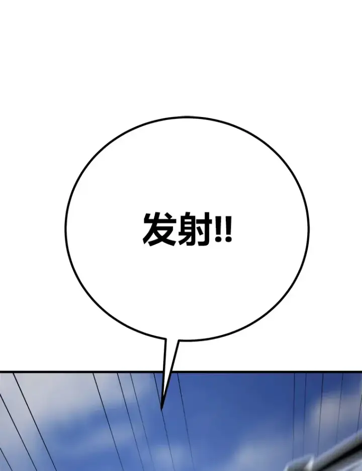 《毒中之王疗愈师》48.单攻vs群攻图46