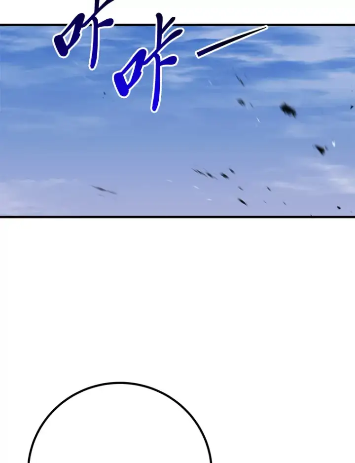 《毒中之王疗愈师》48.单攻vs群攻图49