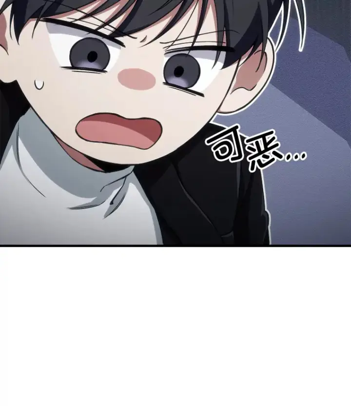 《毒中之王疗愈师》48.单攻vs群攻图55