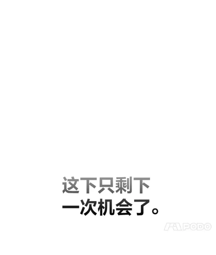 《毒中之王疗愈师》48.单攻vs群攻图71