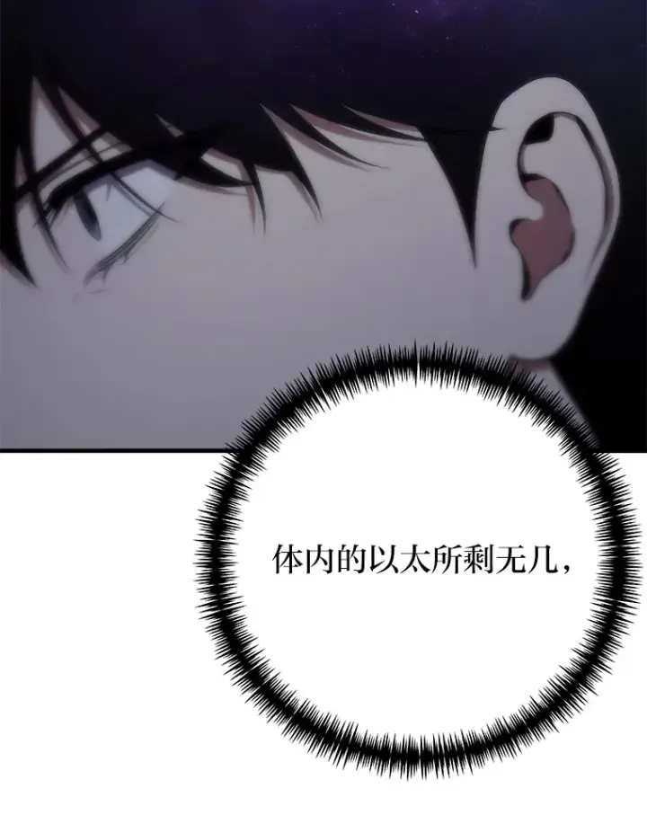 《毒中之王疗愈师》48.单攻vs群攻图76