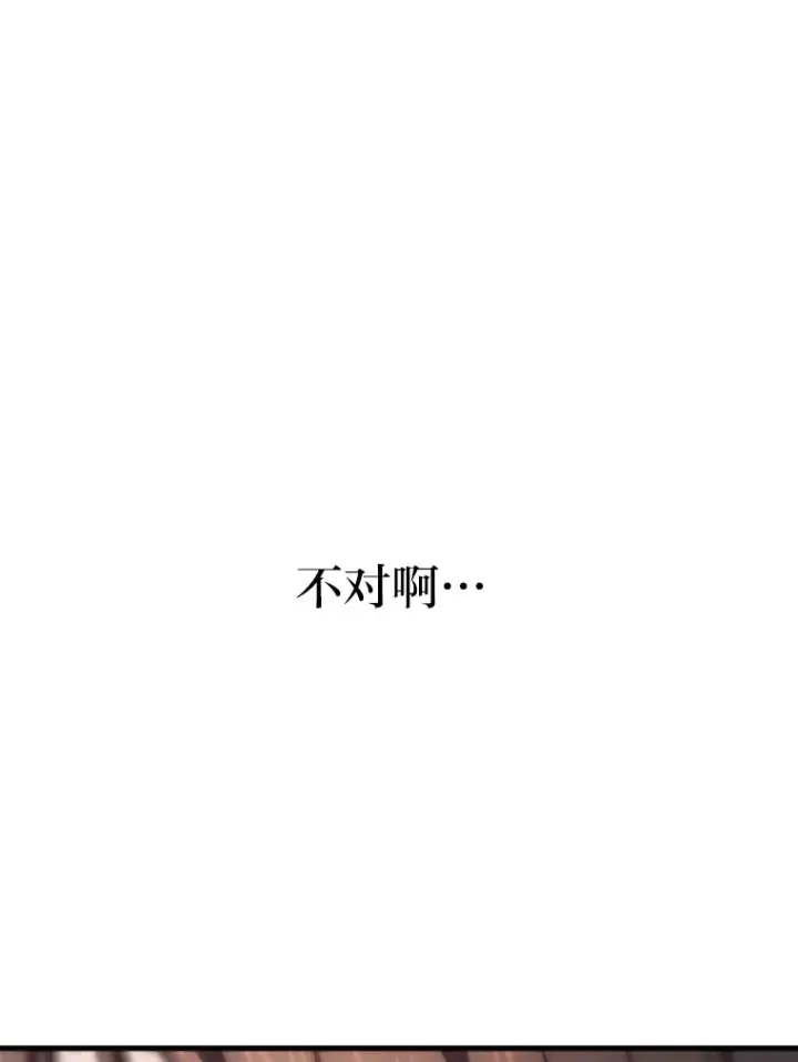 《毒中之王疗愈师》48.单攻vs群攻图80