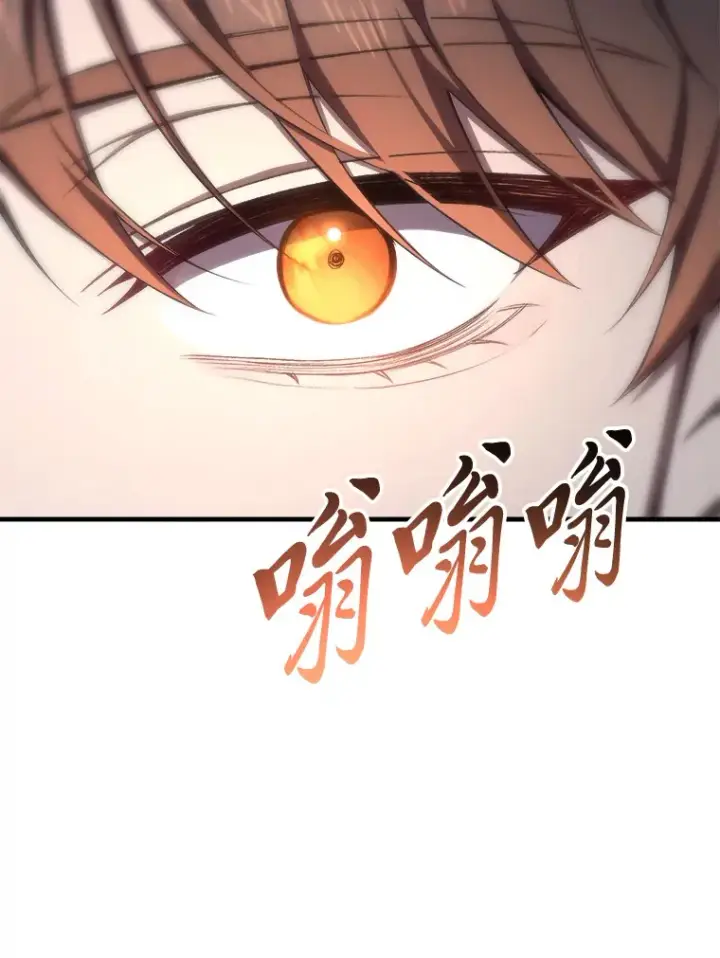 《毒中之王疗愈师》48.单攻vs群攻图81