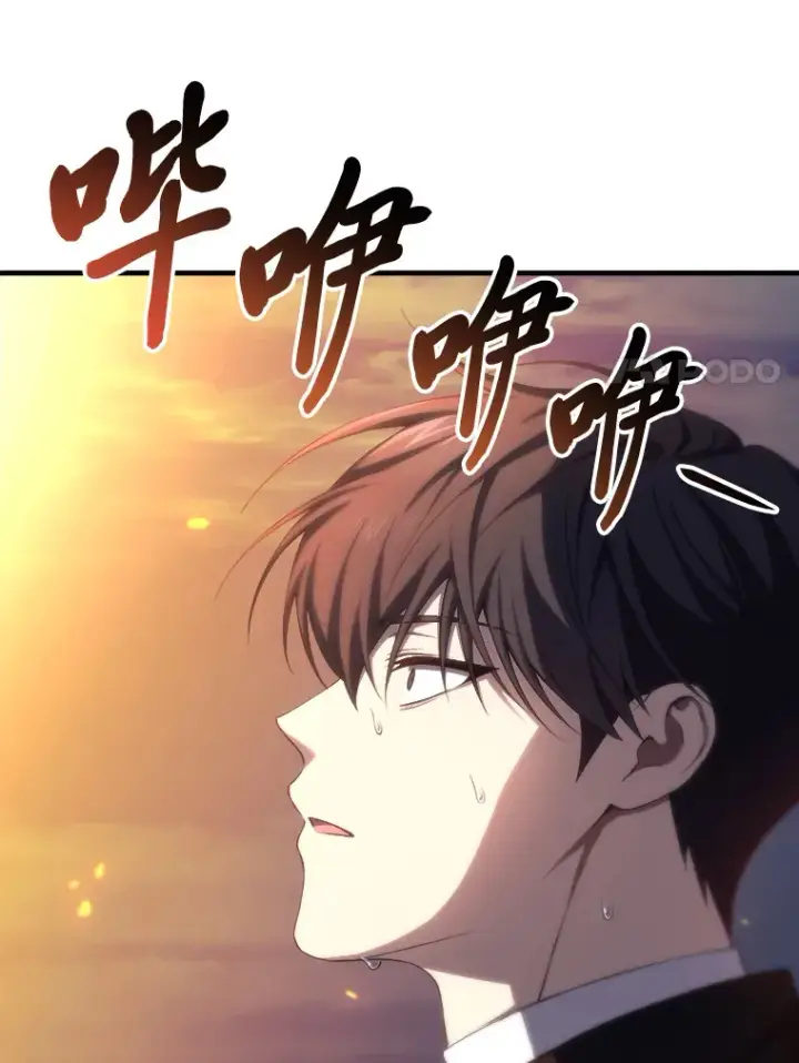 《毒中之王疗愈师》48.单攻vs群攻图85