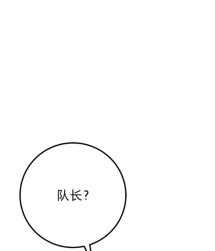 《毒中之王疗愈师》48.单攻vs群攻图89
