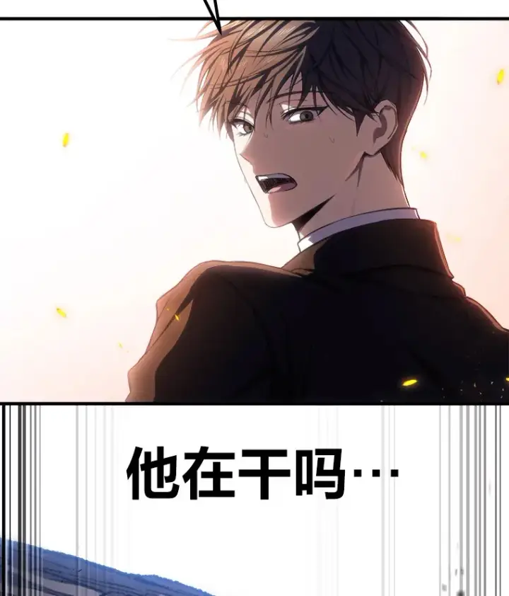 《毒中之王疗愈师》48.单攻vs群攻图90