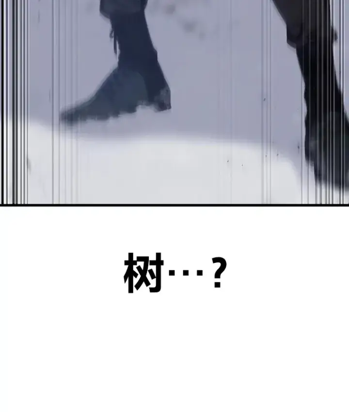 《毒中之王疗愈师》48.单攻vs群攻图93