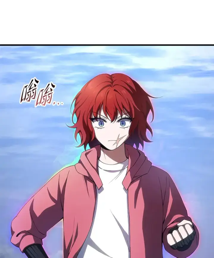 《毒中之王疗愈师》49.拿下8星级BOSS！图10