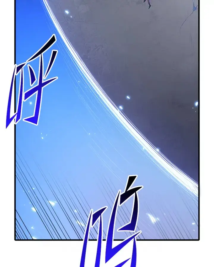 《毒中之王疗愈师》49.拿下8星级BOSS！图107