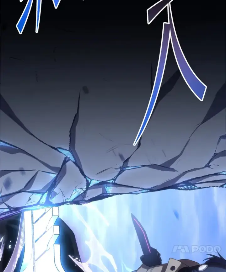 《毒中之王疗愈师》49.拿下8星级BOSS！图115