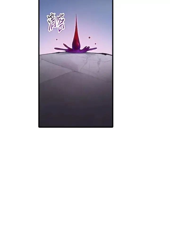 《毒中之王疗愈师》49.拿下8星级BOSS！图149