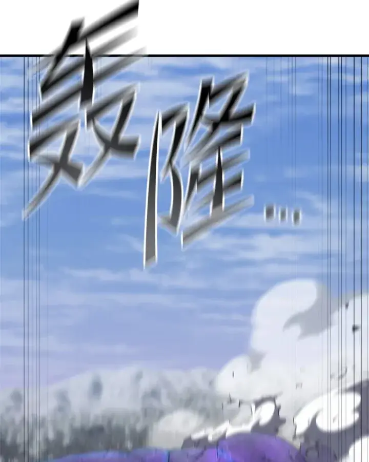 《毒中之王疗愈师》49.拿下8星级BOSS！图155