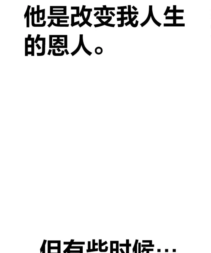 《毒中之王疗愈师》49.拿下8星级BOSS！图161