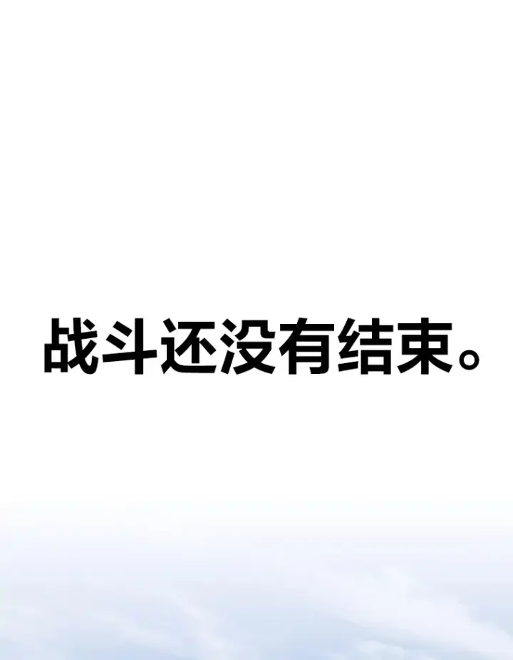 《毒中之王疗愈师》49.拿下8星级BOSS！图19