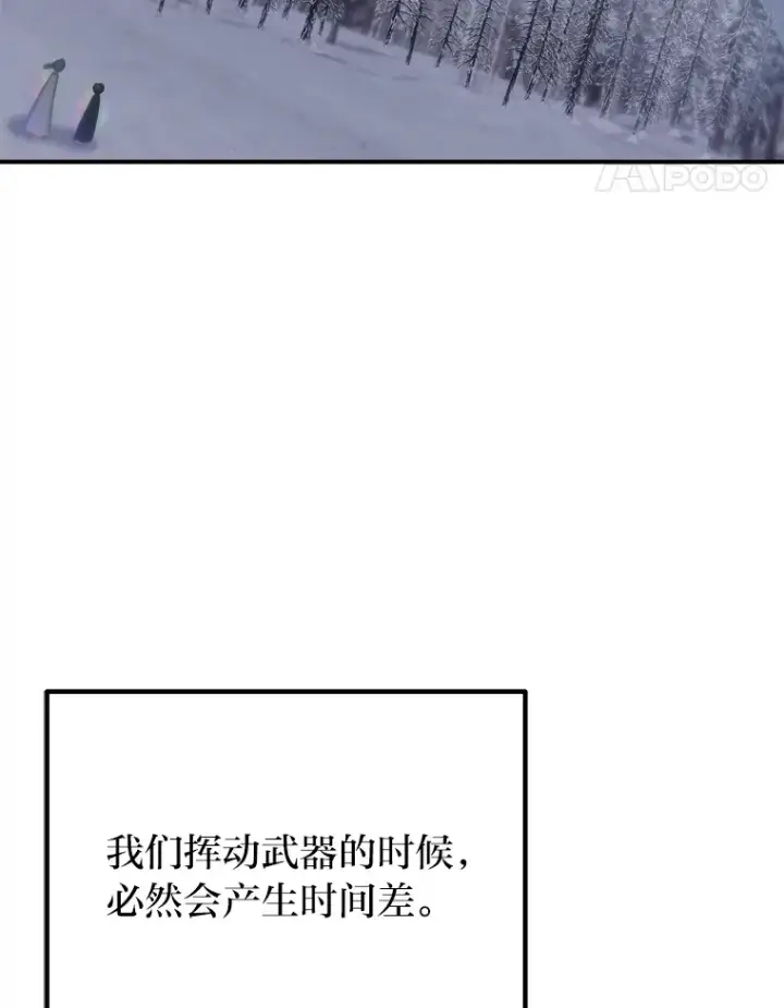 《毒中之王疗愈师》49.拿下8星级BOSS！图22