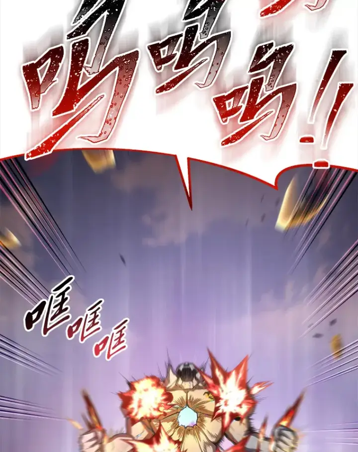 《毒中之王疗愈师》49.拿下8星级BOSS！图37