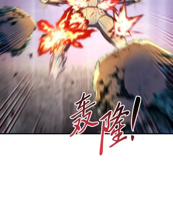 《毒中之王疗愈师》49.拿下8星级BOSS！图38