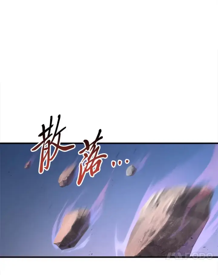 《毒中之王疗愈师》49.拿下8星级BOSS！图39