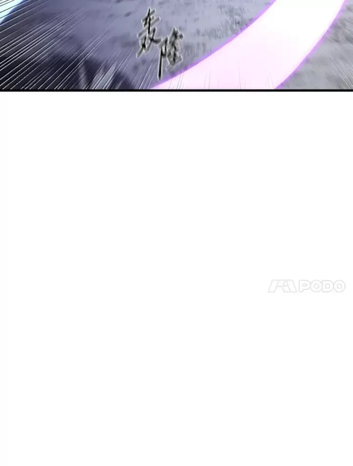 《毒中之王疗愈师》49.拿下8星级BOSS！图46