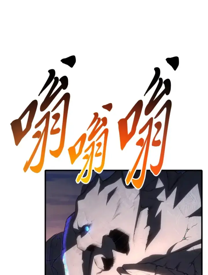 《毒中之王疗愈师》49.拿下8星级BOSS！图47