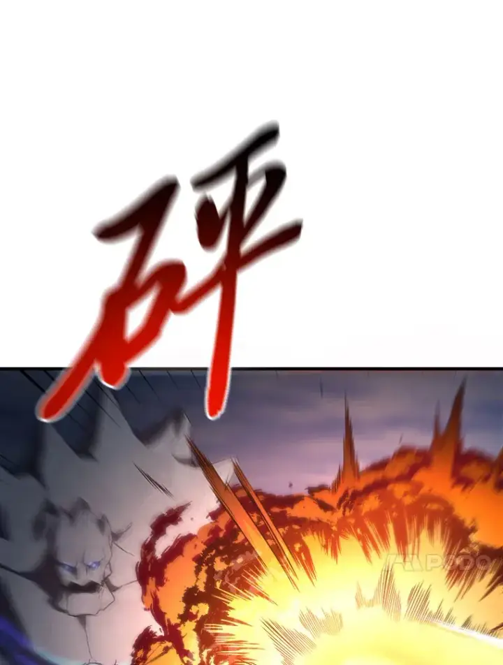 《毒中之王疗愈师》49.拿下8星级BOSS！图49