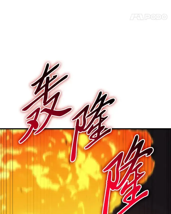 《毒中之王疗愈师》49.拿下8星级BOSS！图53