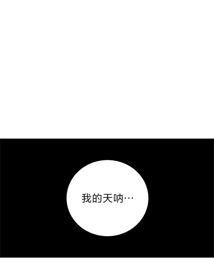 《毒中之王疗愈师》49.拿下8星级BOSS！图57