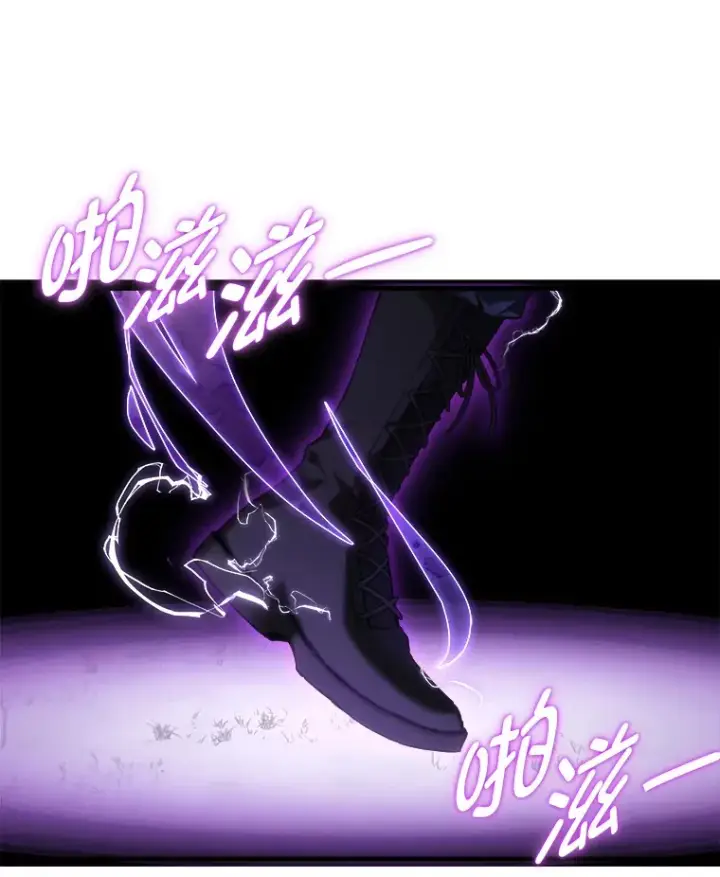 《毒中之王疗愈师》49.拿下8星级BOSS！图73