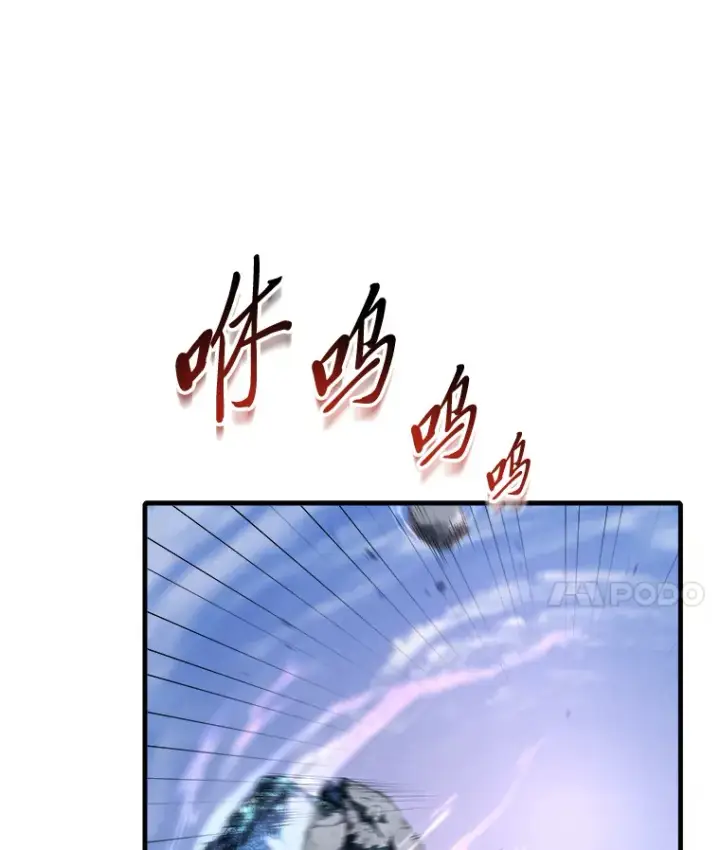 《毒中之王疗愈师》49.拿下8星级BOSS！图77