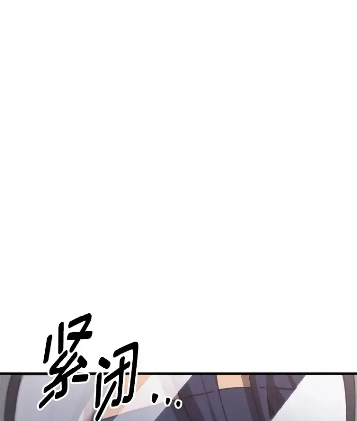 《毒中之王疗愈师》49.拿下8星级BOSS！图82