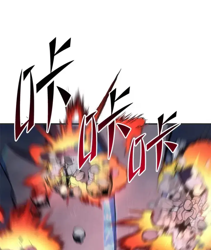 《毒中之王疗愈师》49.拿下8星级BOSS！图90